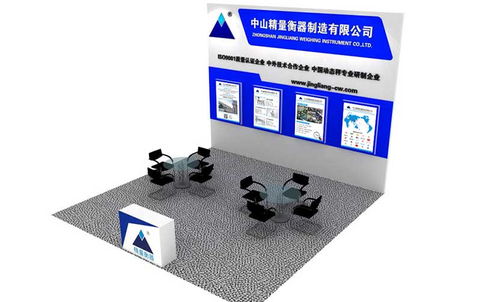 中山精量攜創(chuàng)新稱重設(shè)備亮相2018青島國際食品機械展，誠邀業(yè)界同仁蒞臨交流