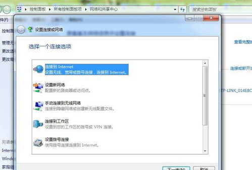 電腦無法找到家中WiFi而手機可以 常見原因與解決方案