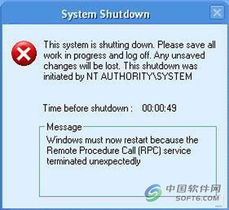簡單兩招，讓你的Wi-Fi及其他無線網絡更安全